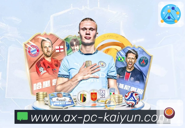 比赛解说与看点