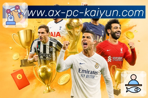 电竞赛事直播入口